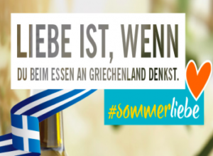 Lidl: Griechische Spezialitäten zu Schnäppchenpreisen (Bild: Lidl.de)